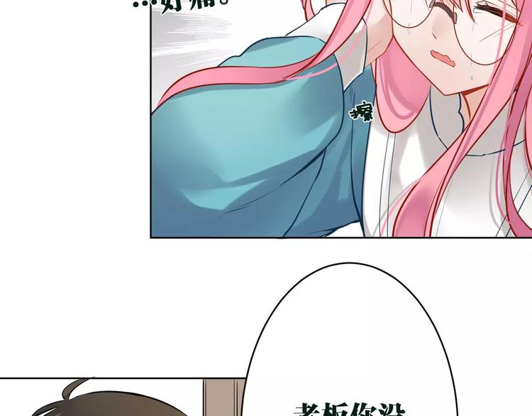 第15话 黄雀在后(1/2)-第16话