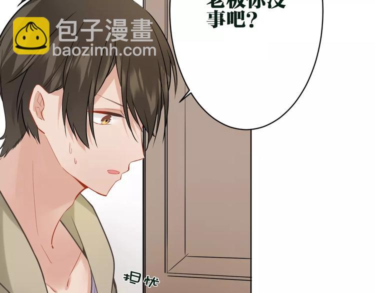 第15话 黄雀在后(1/2)-第16话