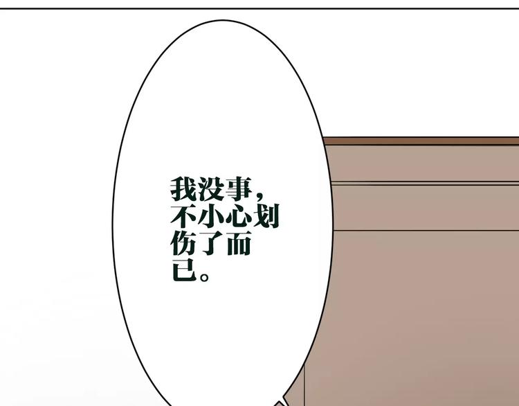 第15话 黄雀在后(1/2)-第16话