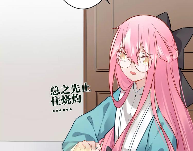 第15话 黄雀在后(1/2)-第16话