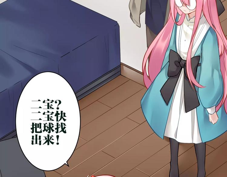 第15话 黄雀在后(1/2)-第16话