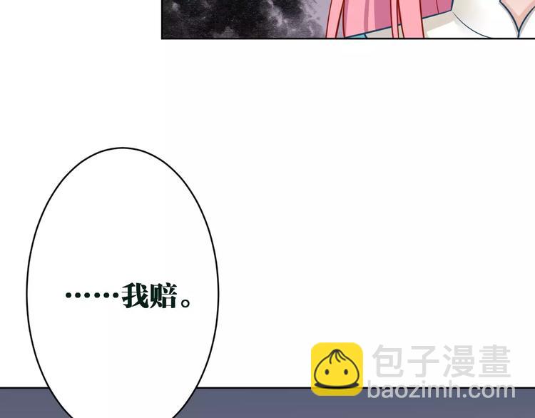 第15话 黄雀在后(1/2)-第16话