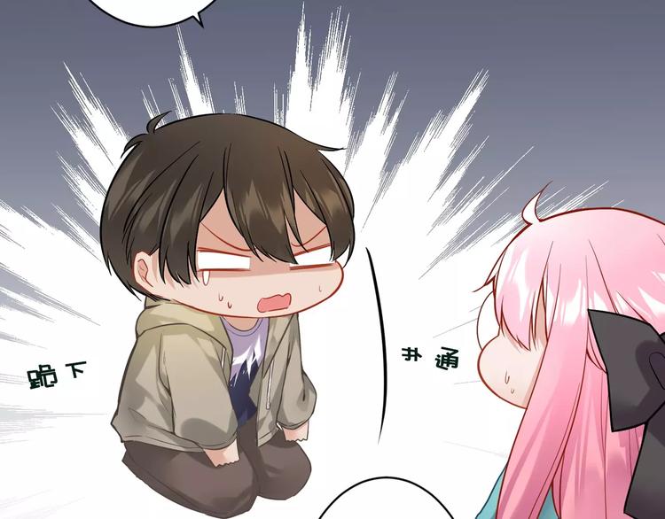 第15话 黄雀在后(1/2)-第16话