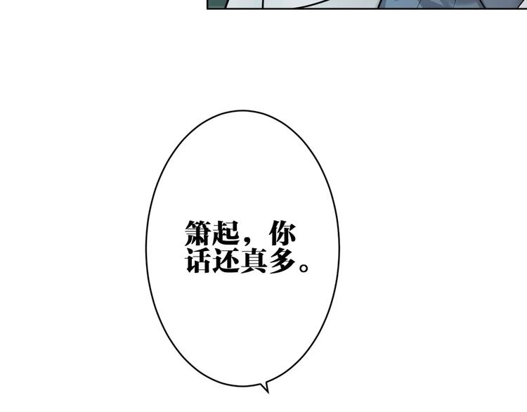 第17话 必须保护主人(1/2)-第18话