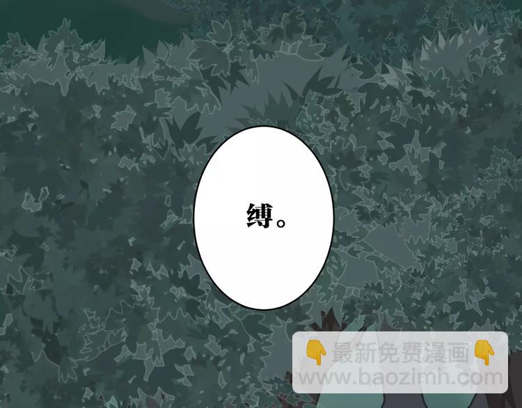 第17话 必须保护主人(1/2)-第18话