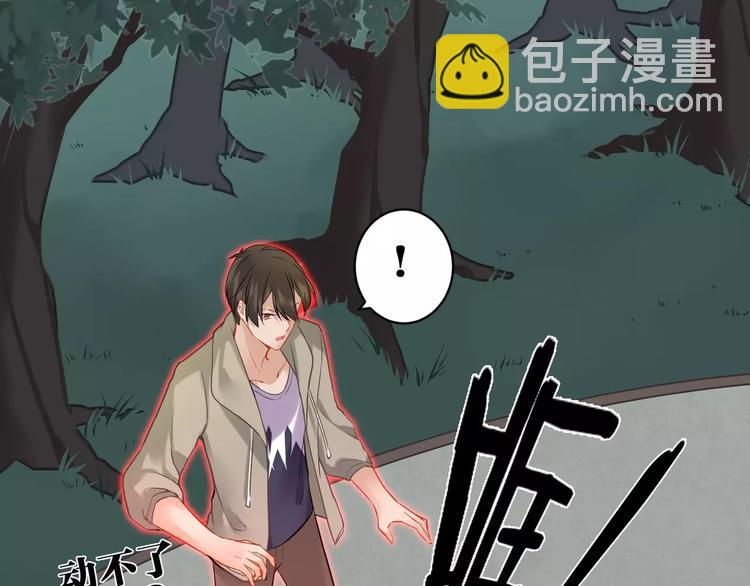 第17话 必须保护主人(1/2)-第18话