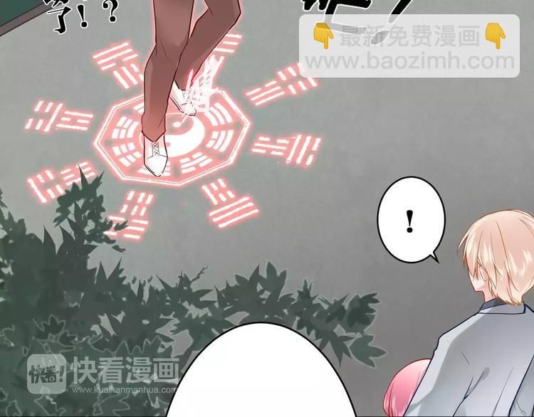 第17话 必须保护主人(1/2)-第18话