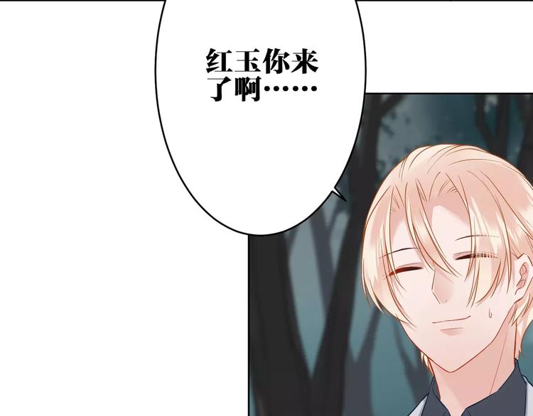 第17话 必须保护主人(1/2)-第18话