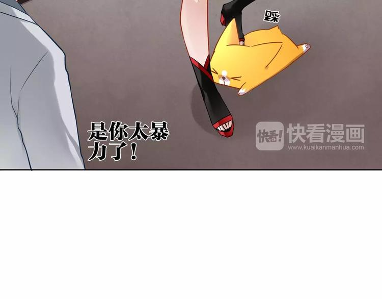 第17话 必须保护主人(1/2)-第18话