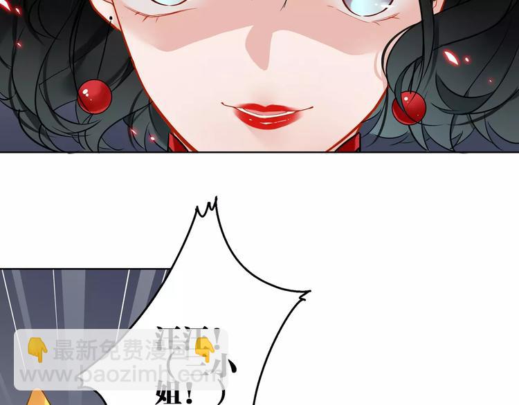 第17话 必须保护主人(1/2)-第18话