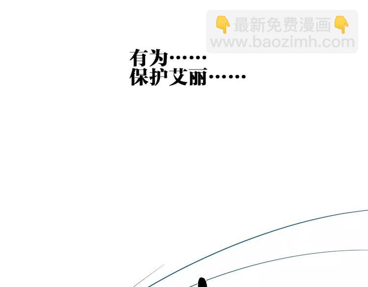 第17话 必须保护主人(1/2)-第18话