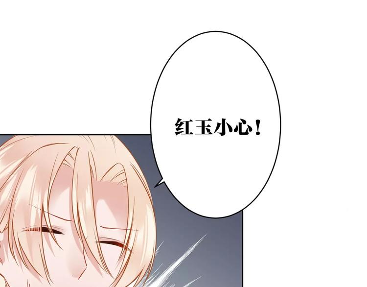 第17话 必须保护主人(1/2)-第18话