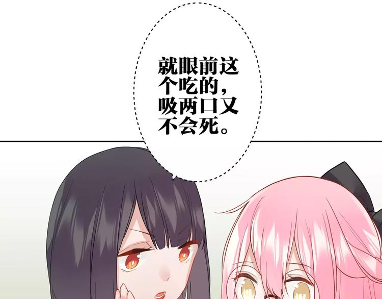 第19话 察觉身份(1/2)-第20话