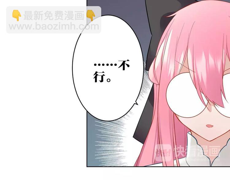 第19话 察觉身份(1/2)-第20话