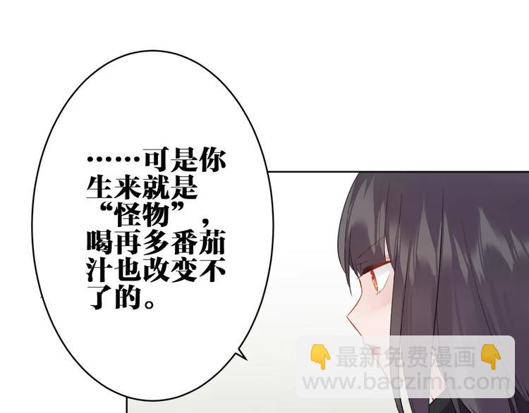 第19话 察觉身份(1/2)-第20话