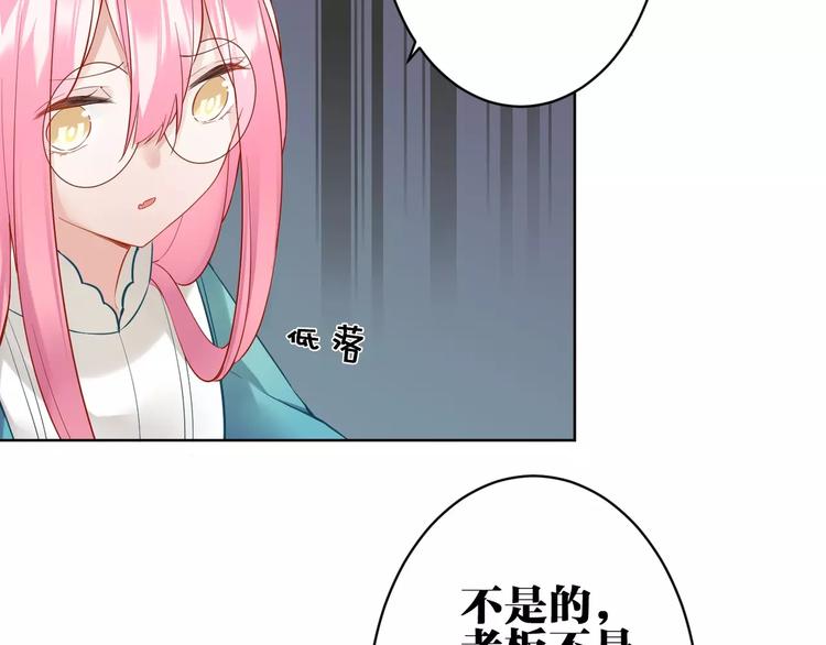 第19话 察觉身份(1/2)-第20话