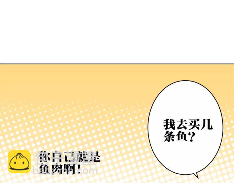 第19话 察觉身份(1/2)-第20话