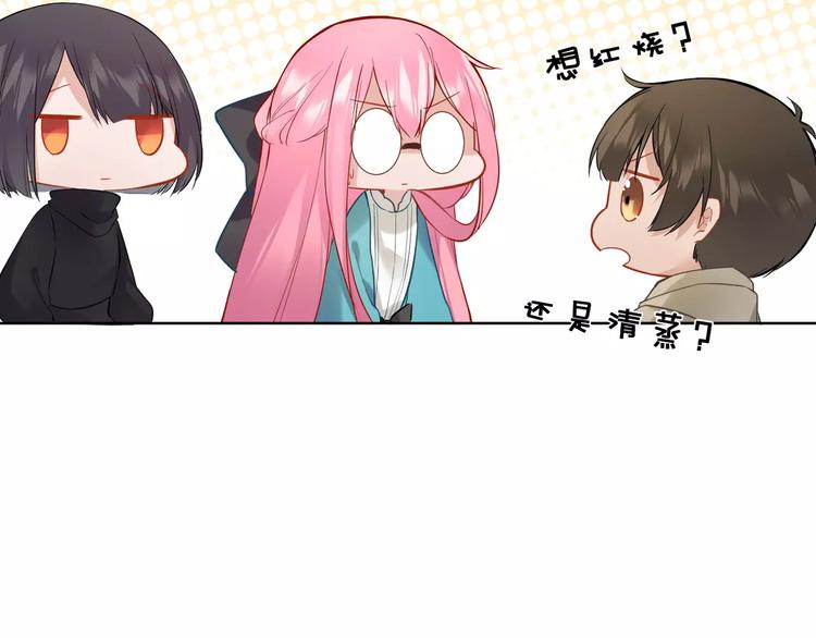 第19话 察觉身份(1/2)-第20话