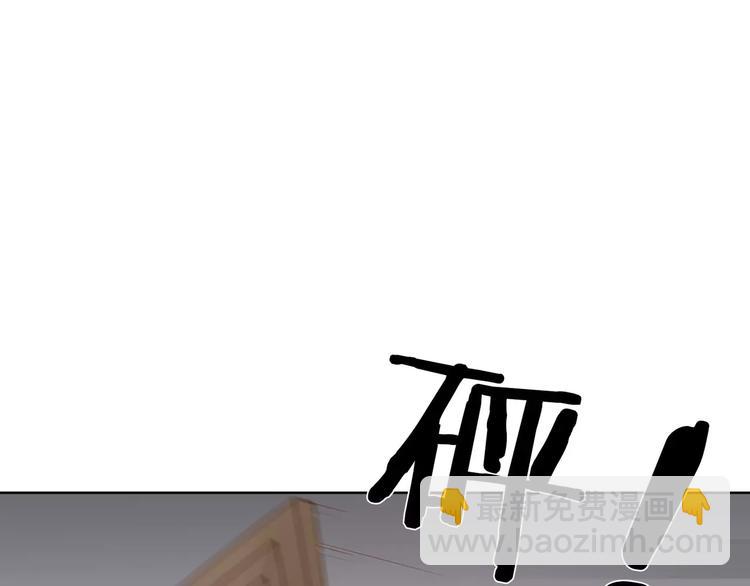 第19话 察觉身份(1/2)-第20话