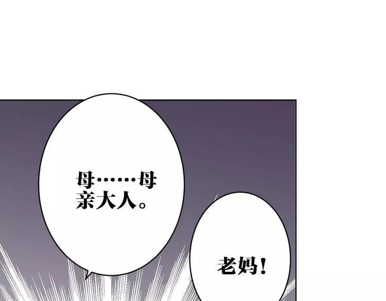 第19话 察觉身份(1/2)-第20话