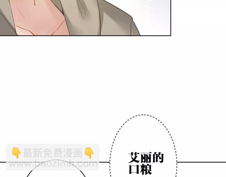 第19话 察觉身份(1/2)-第20话