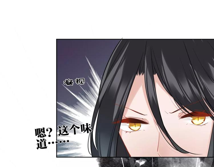 第19话 察觉身份(1/2)-第20话