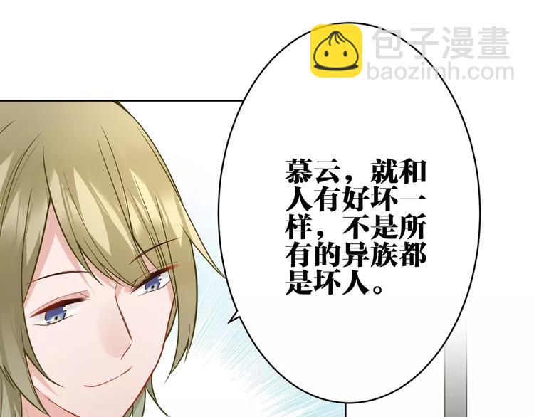 第21话 本性难改(1/2)-第22话