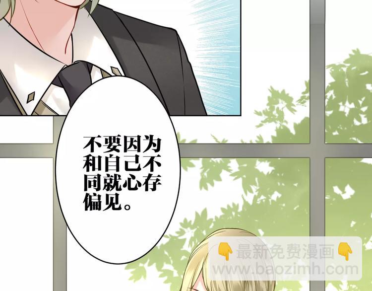 第21话 本性难改(1/2)-第22话