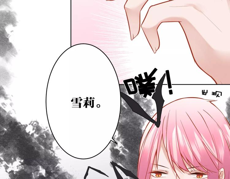 第21话 本性难改(1/2)-第22话