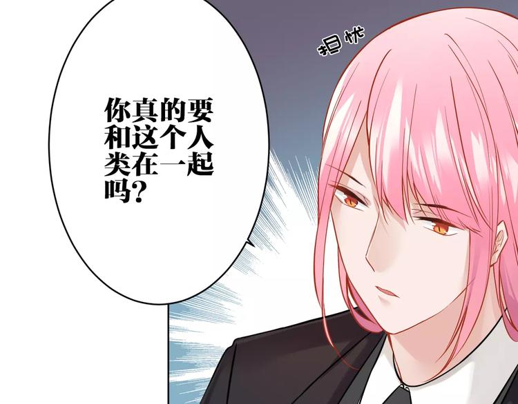 第21话 本性难改(1/2)-第22话