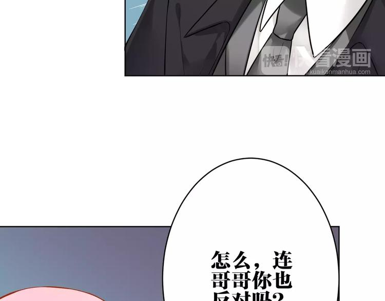 第21话 本性难改(1/2)-第22话