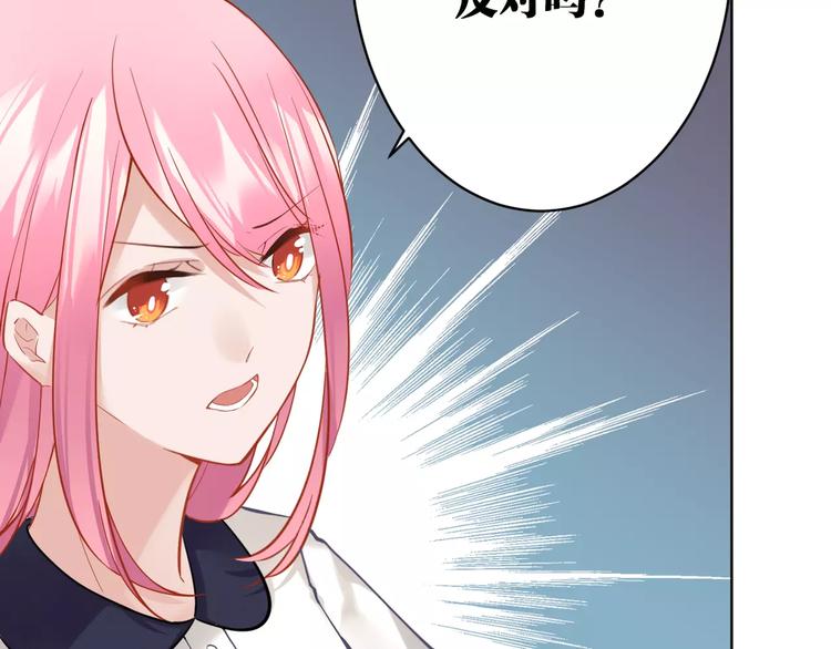 第21话 本性难改(1/2)-第22话