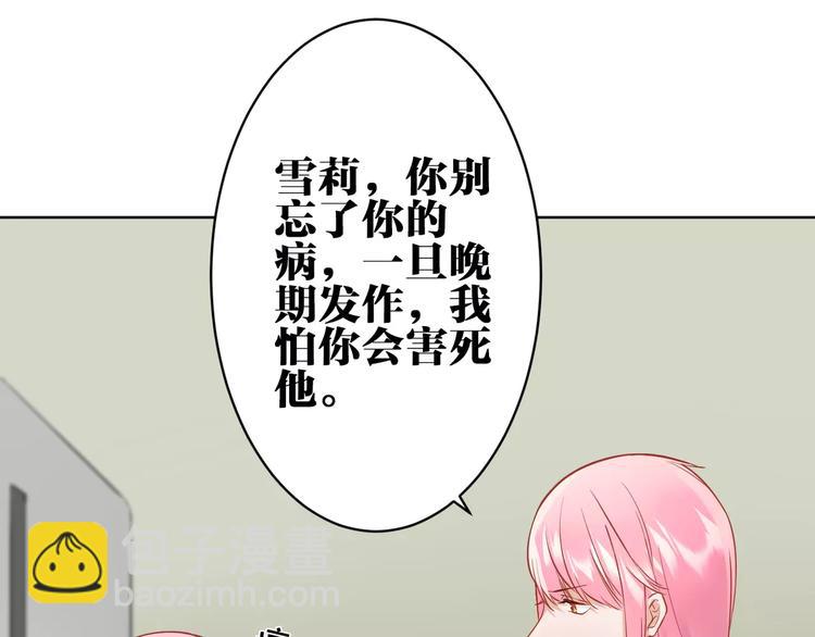 第21话 本性难改(1/2)-第22话