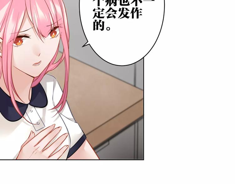 第21话 本性难改(1/2)-第22话