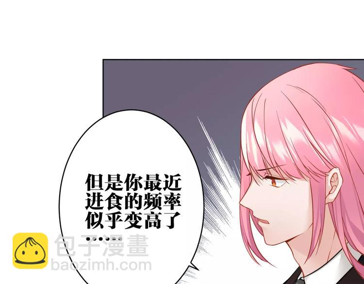 第21话 本性难改(1/2)-第22话