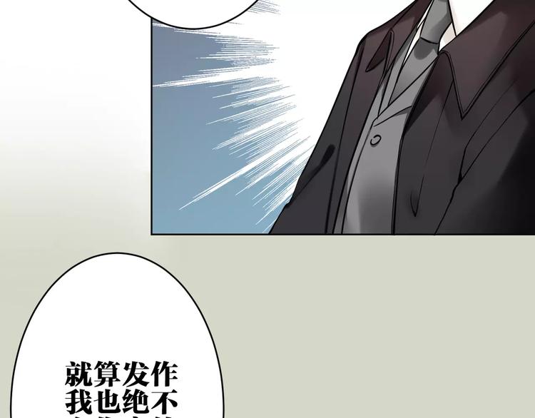 第21话 本性难改(1/2)-第22话