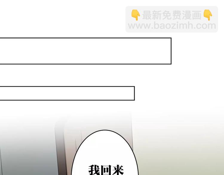 第21话 本性难改(1/2)-第22话