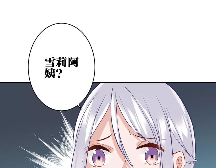 第21话 本性难改(1/2)-第22话