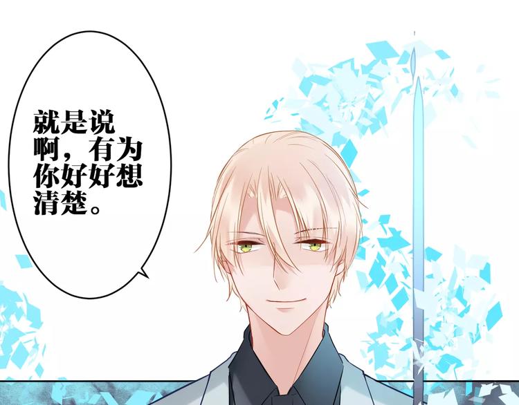 第23话 内战(1/2)-第24话