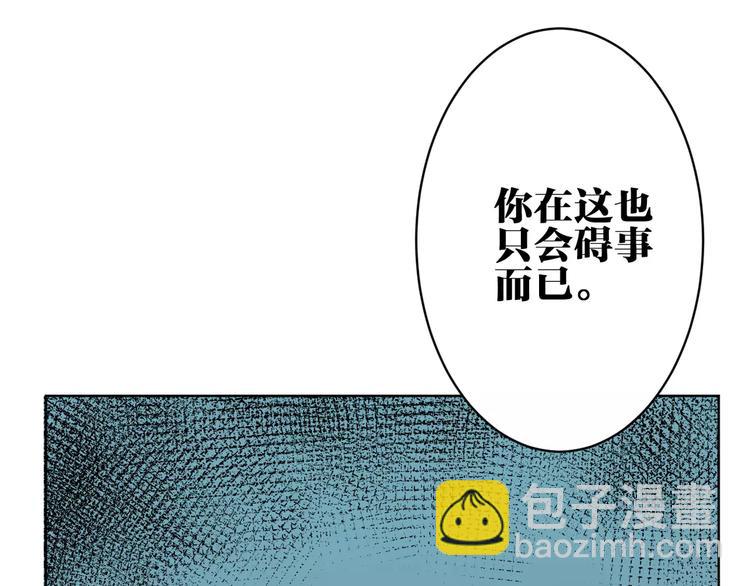 第23话 内战(1/2)-第24话