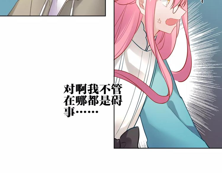 第23话 内战(1/2)-第24话