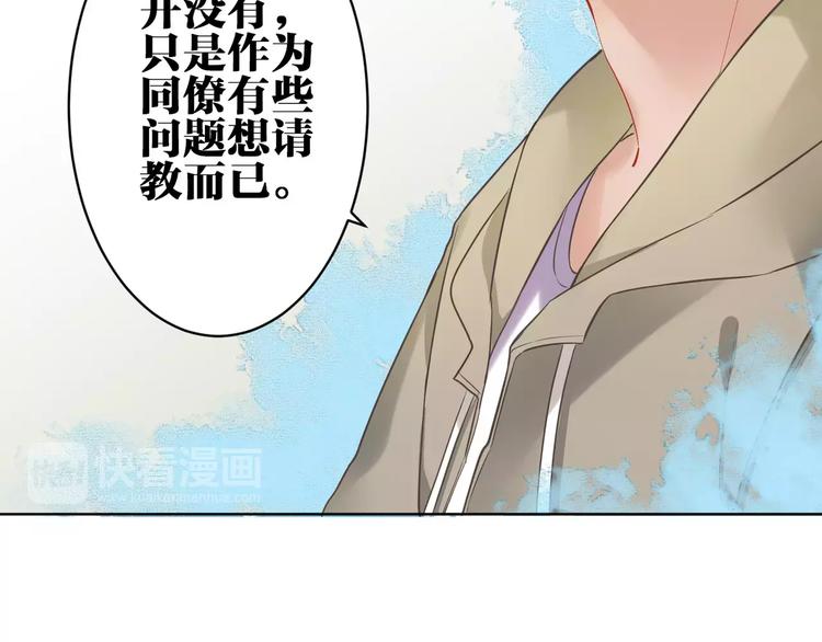 第23话 内战(1/2)-第24话