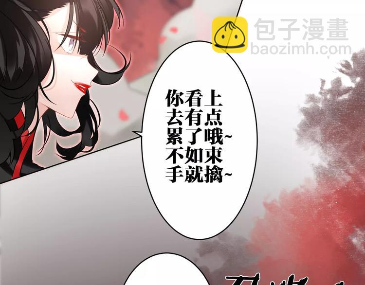 第23话 内战(1/2)-第24话