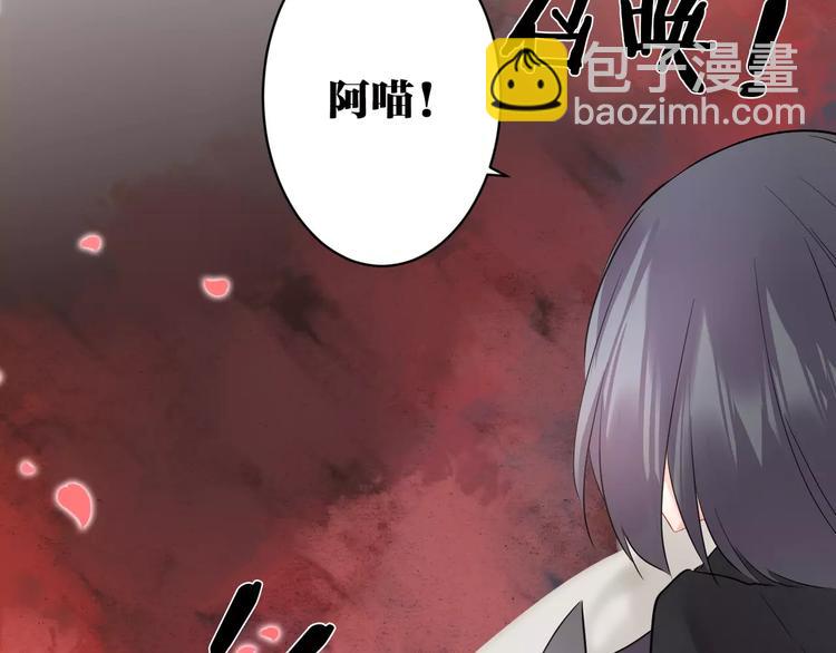 第23话 内战(1/2)-第24话