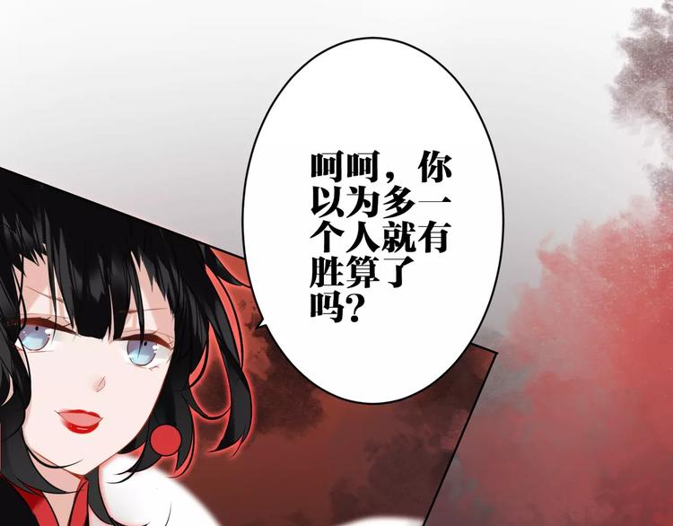 第23话 内战(1/2)-第24话