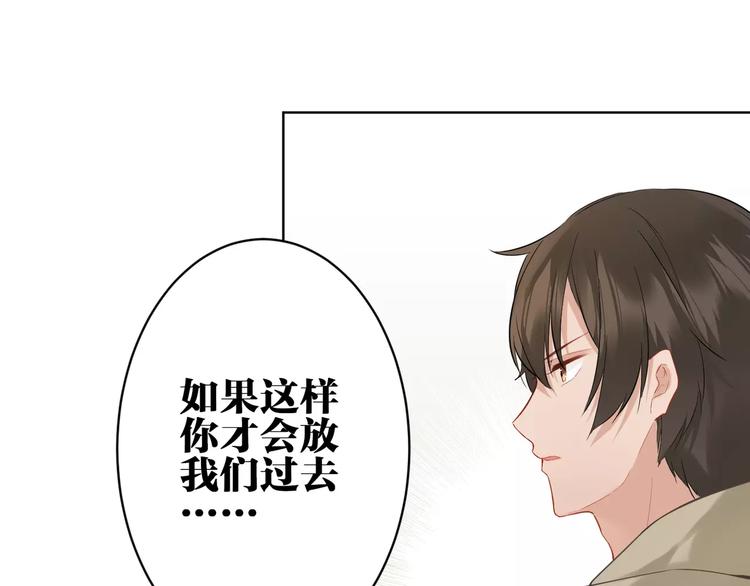 第23话 内战(1/2)-第24话