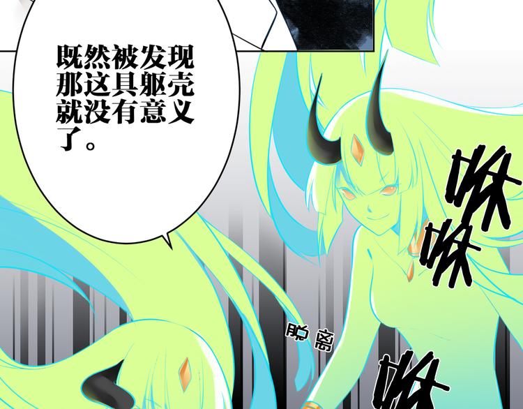 第25话 不要浪费你的力量(1/2)-第26话