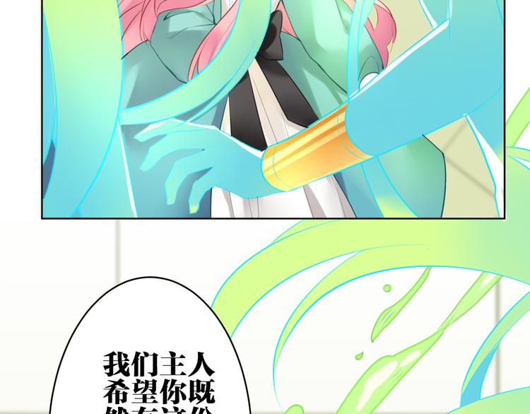 第25话 不要浪费你的力量(1/2)-第26话