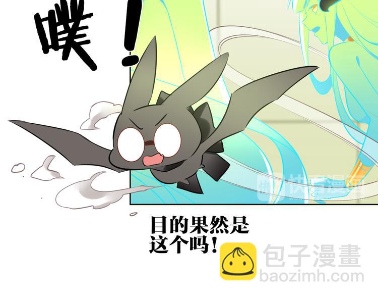 第25话 不要浪费你的力量(1/2)-第26话