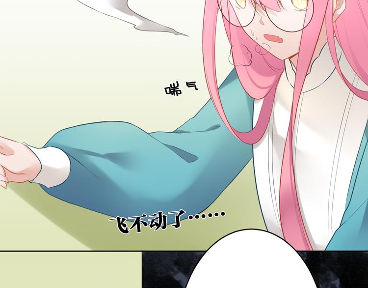 第25话 不要浪费你的力量(1/2)-第26话